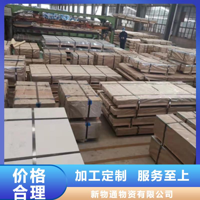 不锈钢卷-不锈钢卷厂家直销
