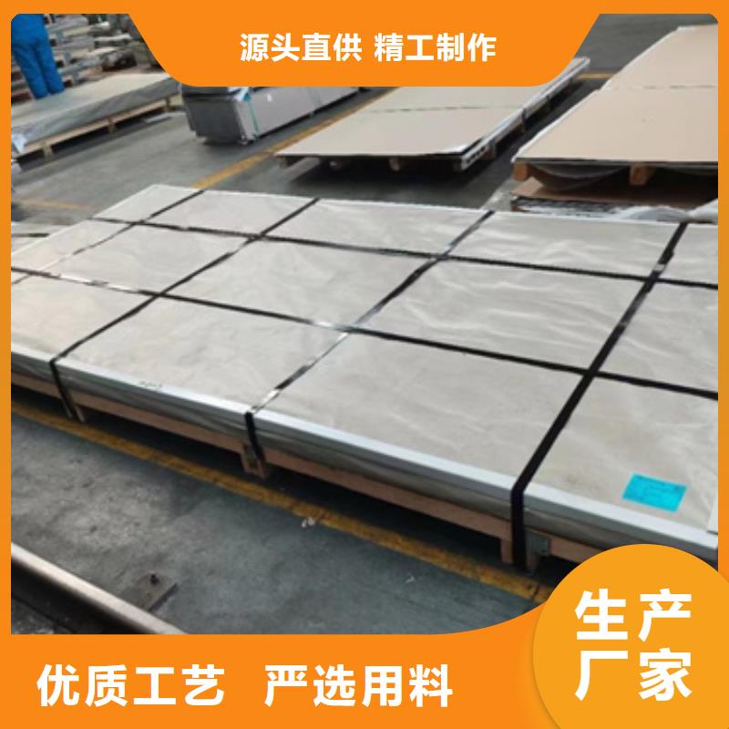 现货供应不锈钢_实力厂家