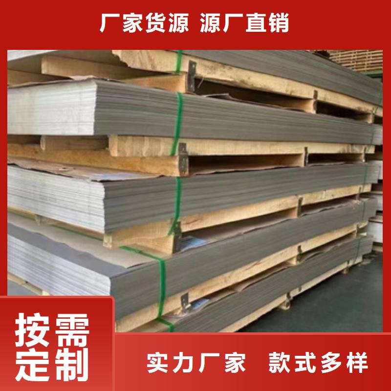 不锈钢板合格才发货