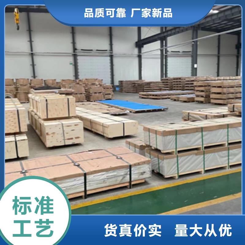 常年供应不锈钢棒-现货供应