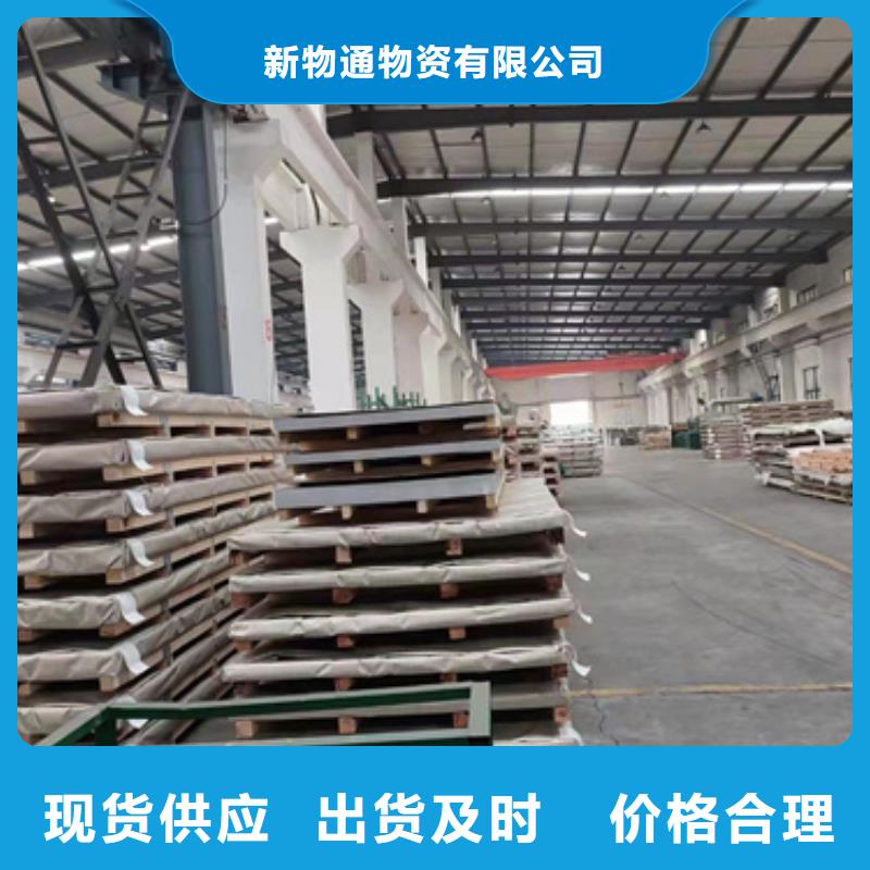 不锈钢卷图文介绍