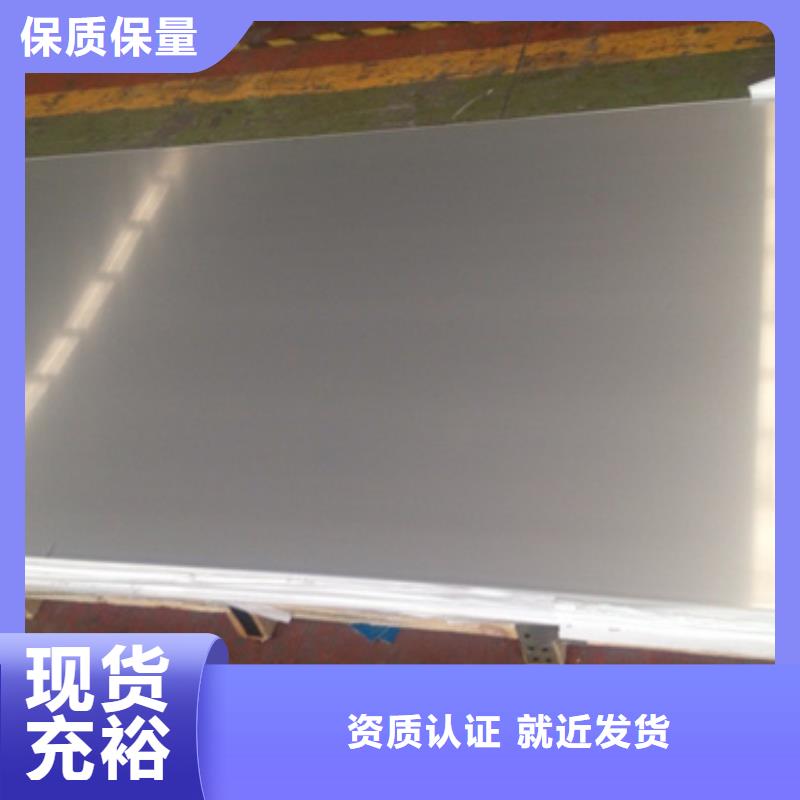 工期快的310S不锈钢板厂家