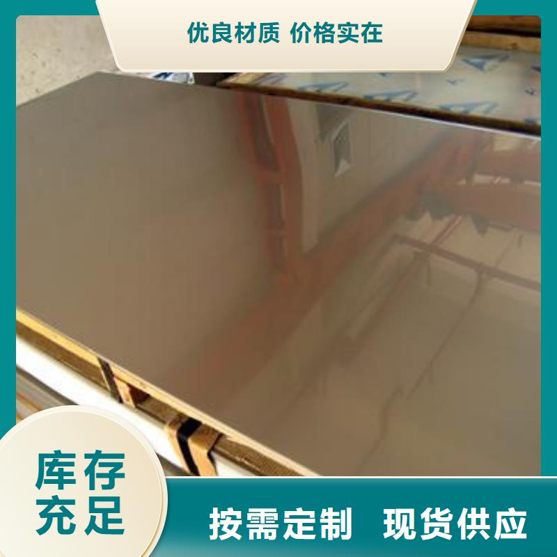 南京 当地 [新物通]不锈钢优质供货厂家_南京供应中心