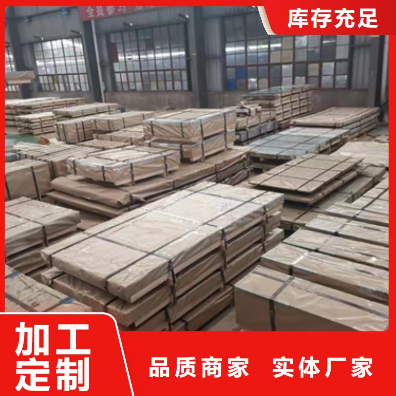 南京 当地 [新物通]不锈钢优质供货厂家_南京供应中心
