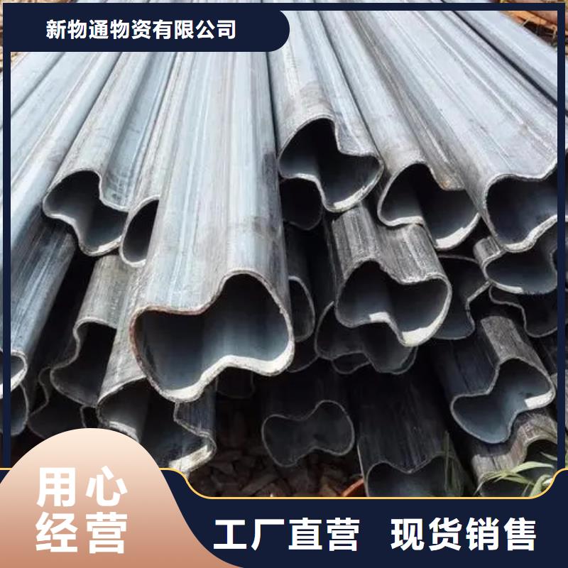 Q235异形钢管量大包邮