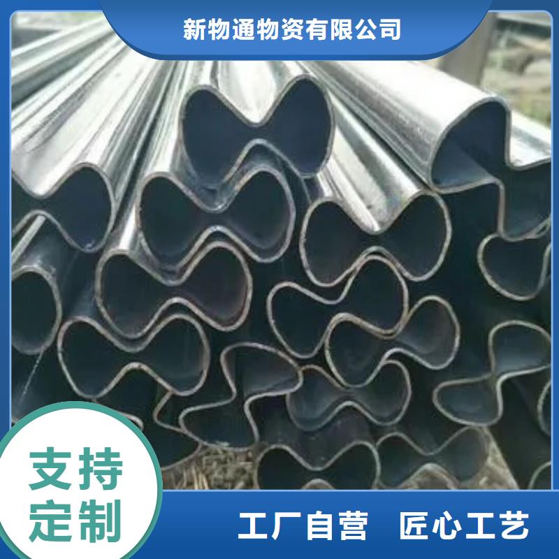 同城【新物通】Q235异形钢管大企业好品质