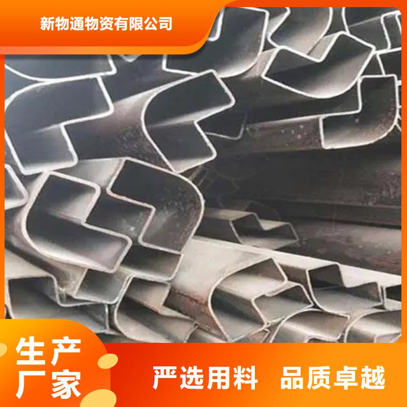 新闻：厂家经验丰富<新物通>Q235异形钢管生产厂家