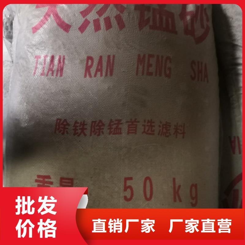 【锰砂滤料】-无烟煤滤料使用寿命长久