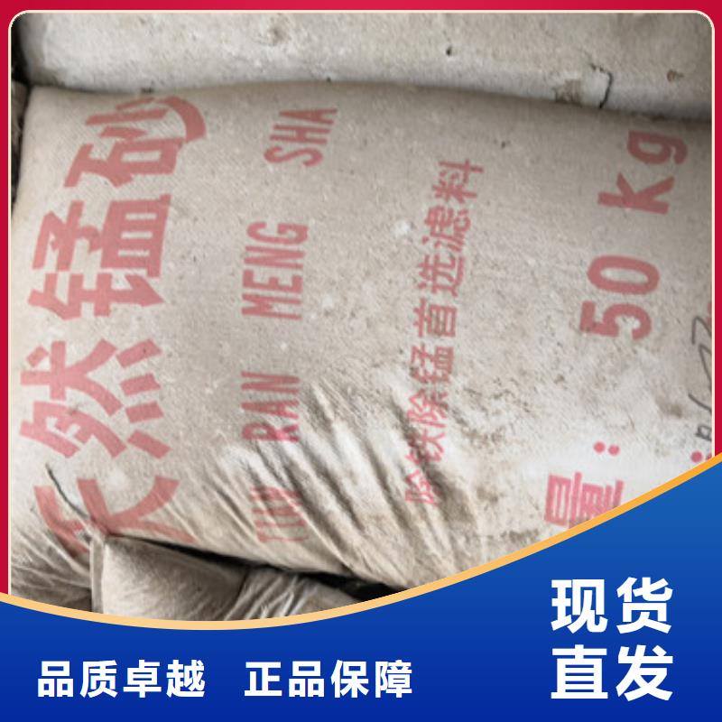 锰砂滤料-纤维球用心做产品