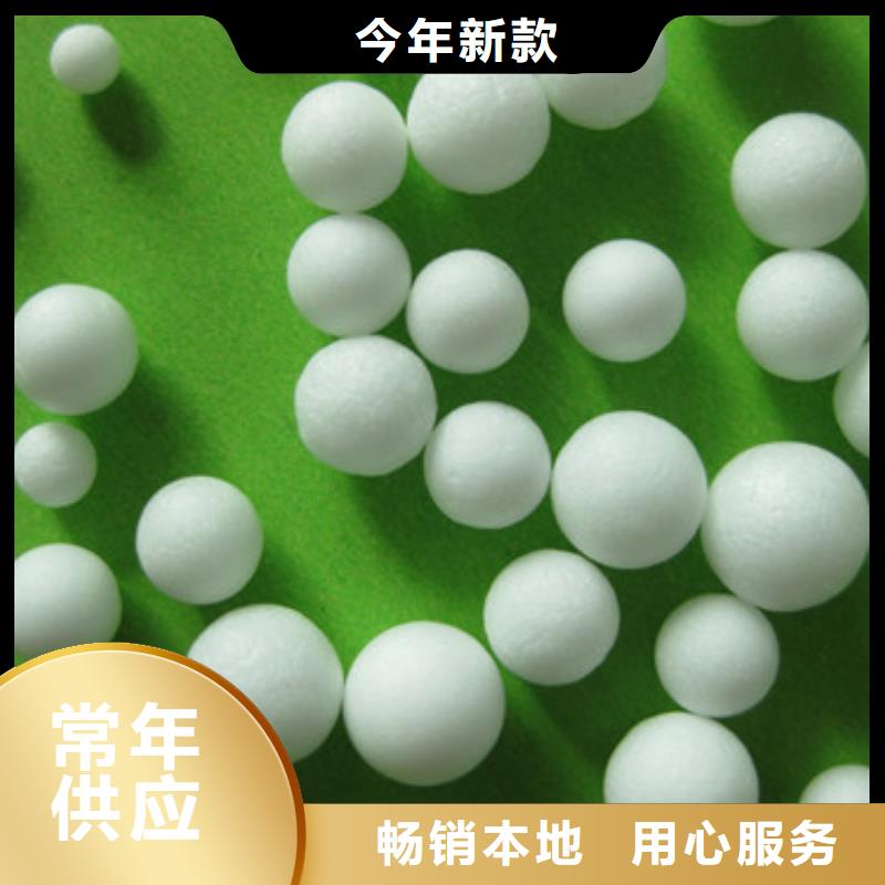 泡沫滤珠-蜂窝斜管填料适用范围广