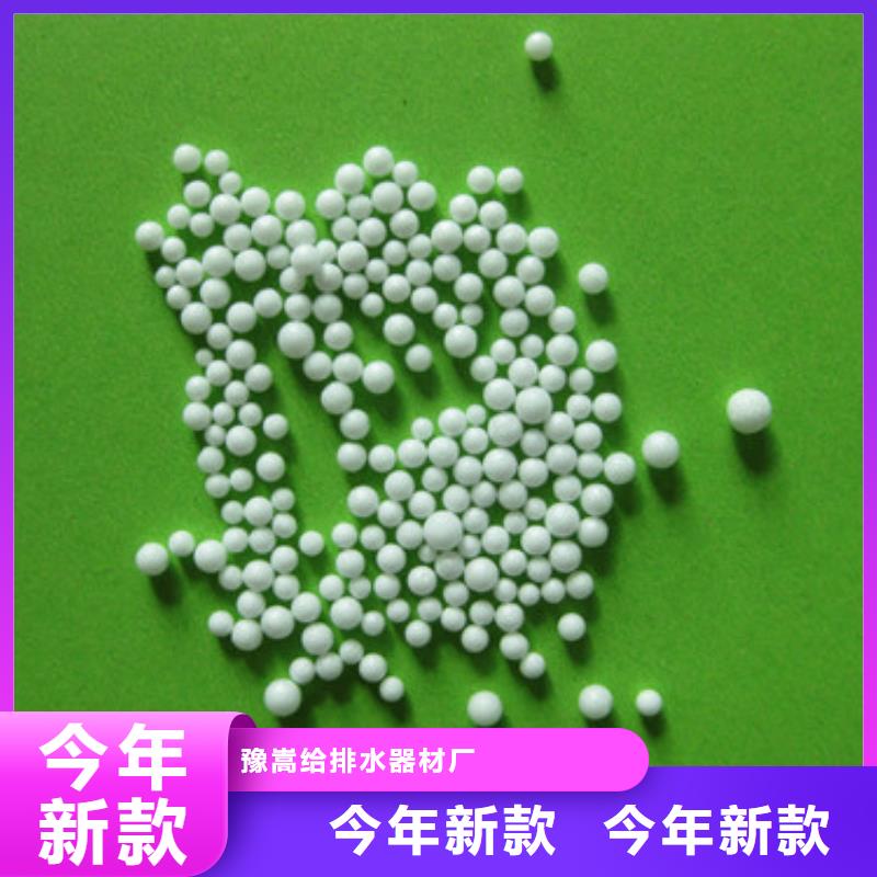 泡沫滤珠【蜂窝斜管填料】低价货源