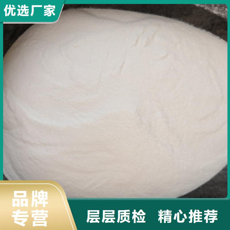 杀菌灭藻剂【沸石】用心做产品