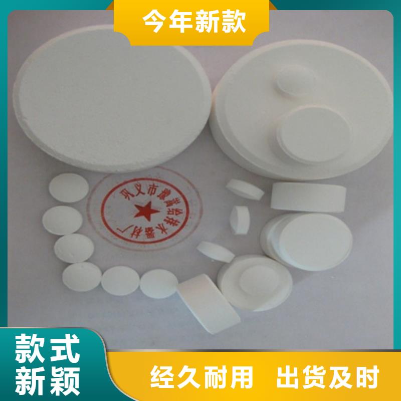 杀菌灭藻剂【沸石】用心做产品