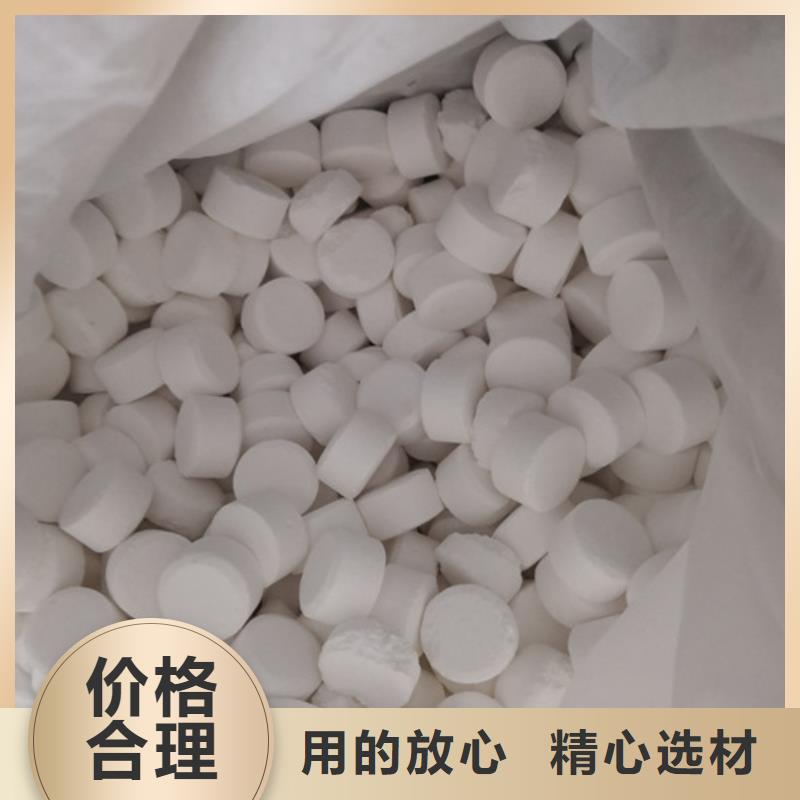 杀菌灭藻剂,蜂窝斜管填料量大从优