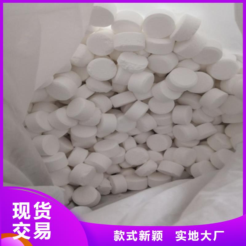 杀菌灭藻剂蜂窝斜管填料买的是放心