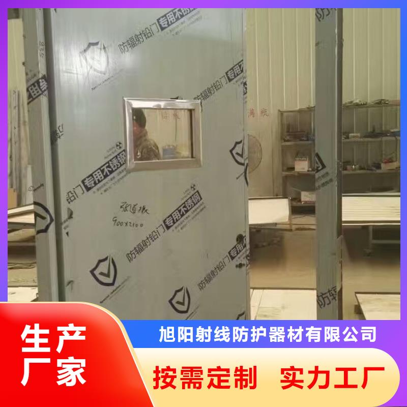 陵水县防辐射硫酸钡是什么