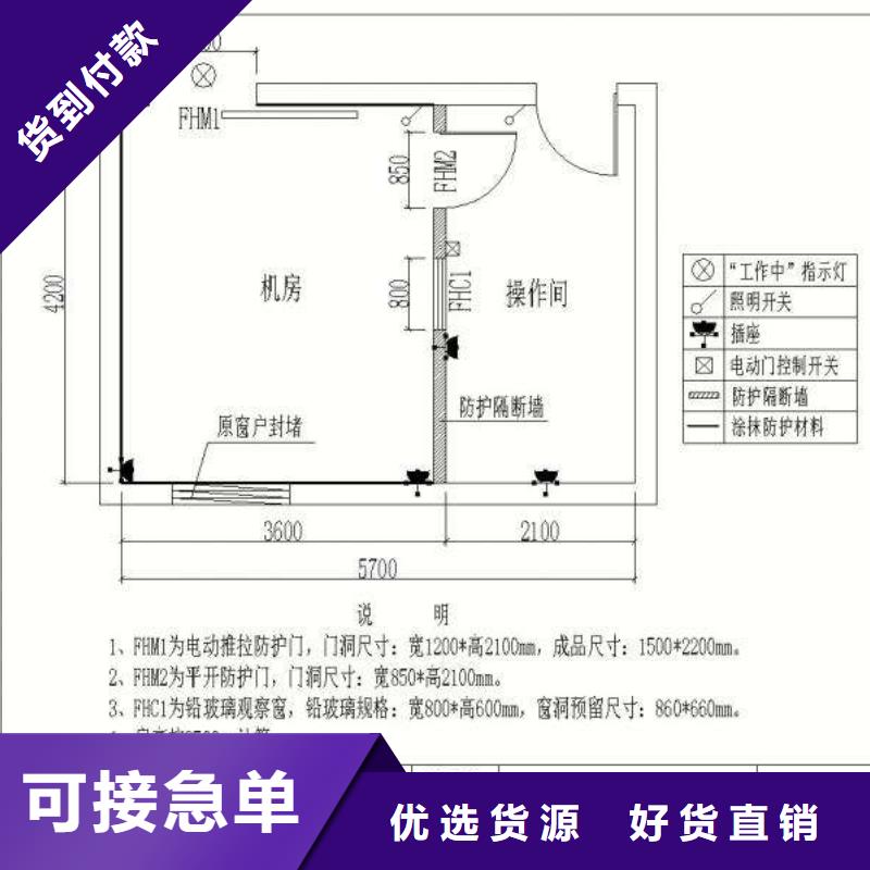 卫生院DR机房防辐射工程施工厂家