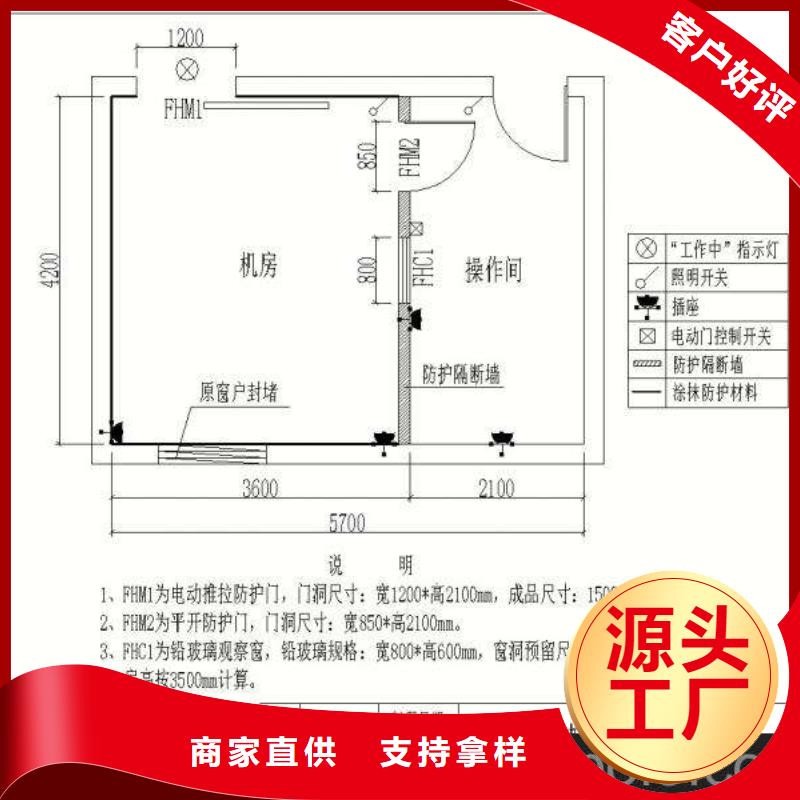 钼靶机房辐射防护工程施工厂家