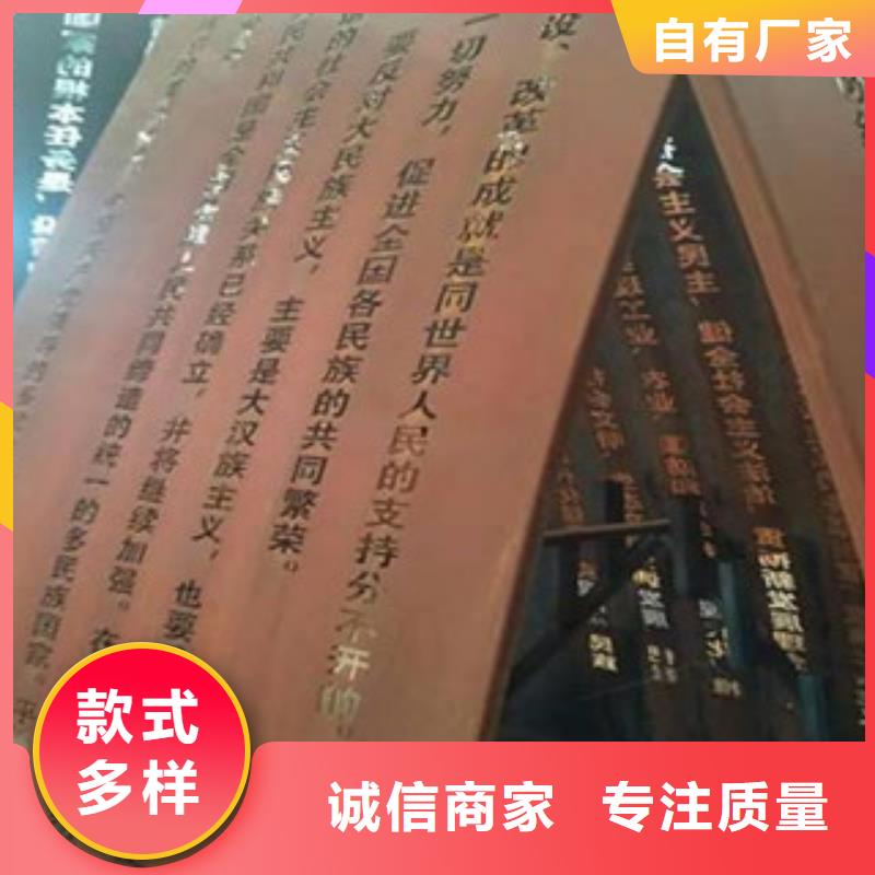 【耐候板_耐候钢板现货实拍展现】