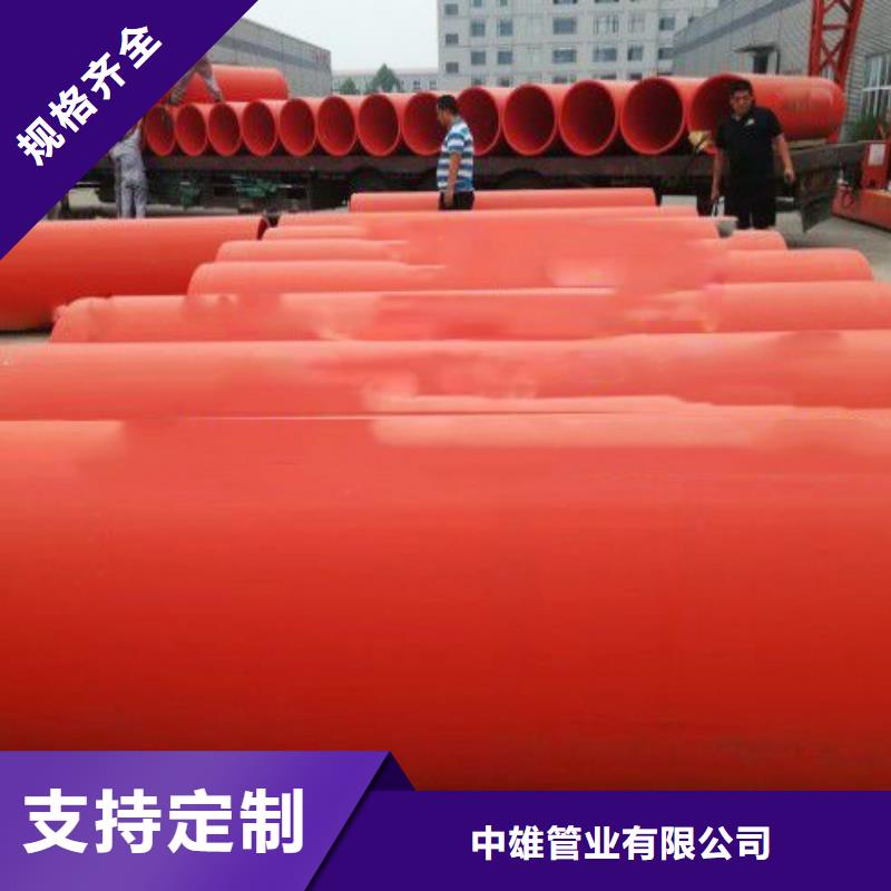 泥浆管道视频-泥浆管道|衡阳市|衡东|蒸湘|益阳|怀化|邵阳|湘西|岳阳|张家界