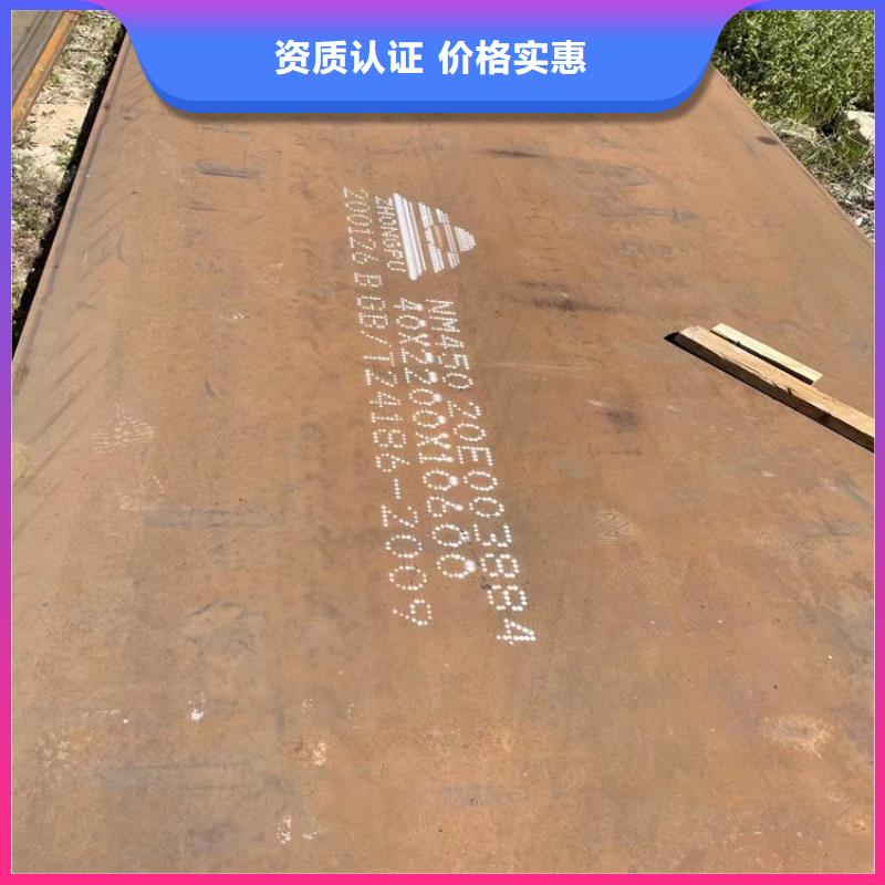 耐磨损钢板定制-不另行收费
