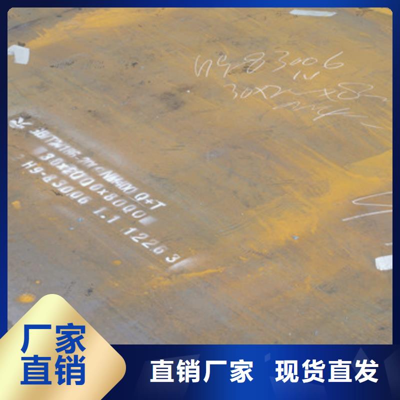 优质耐磨钢板NM400供应商