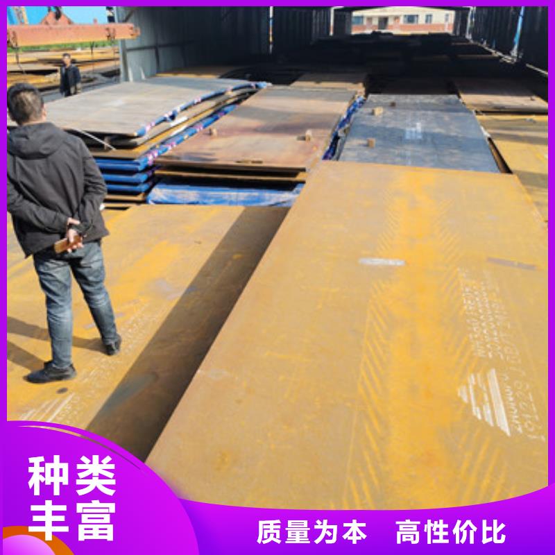 耐磨钢板厂家厂家视频-耐磨钢板厂家厂家|朝阳市|凌源|龙城|铁岭|鞍山|辽阳|抚顺|盘锦|本溪