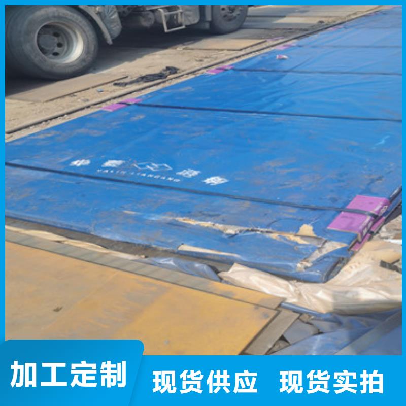 进口耐磨板Mn13高锰耐磨板国标检测放心购买