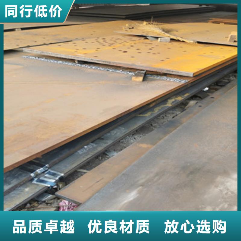 耐磨钢板厂家厂家视频-山东省青岛市财源耐磨钢板厂家厂家可服务区域城阳|即墨|潍坊|济宁|枣庄|东营|德州|威海等