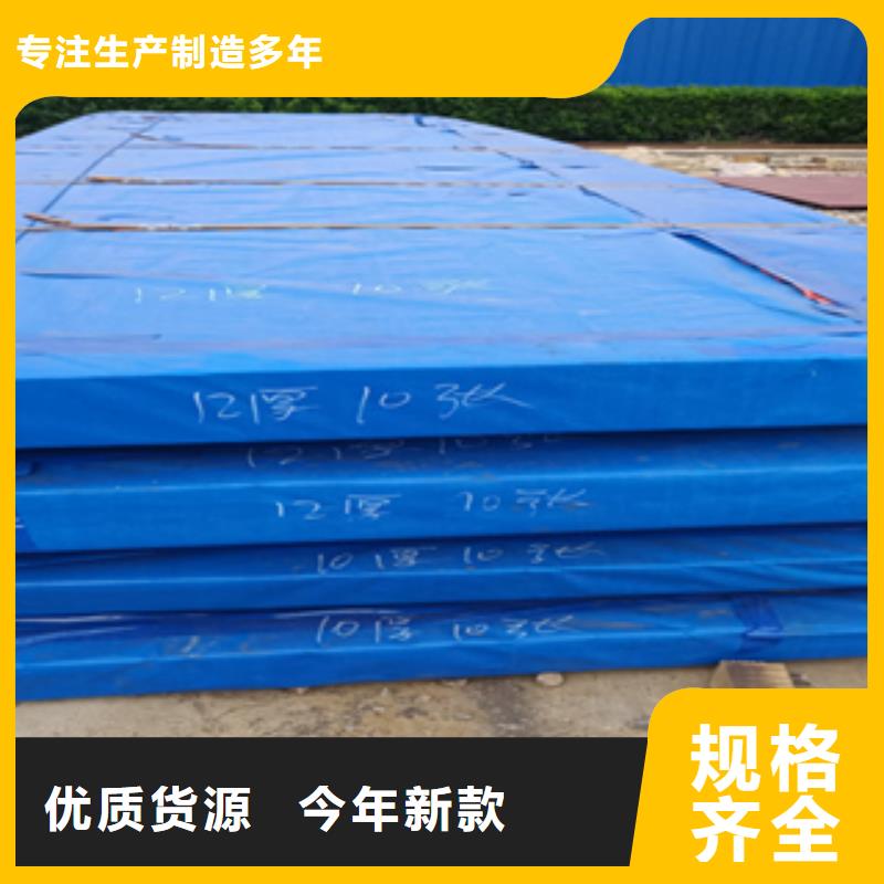 进口耐磨板,耐磨钢板厂家让客户买的放心