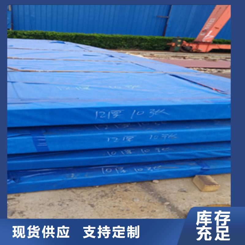 耐磨钢板厂家厂家视频-耐磨钢板厂家厂家|朝阳市|凌源|龙城|铁岭|鞍山|辽阳|抚顺|盘锦|本溪