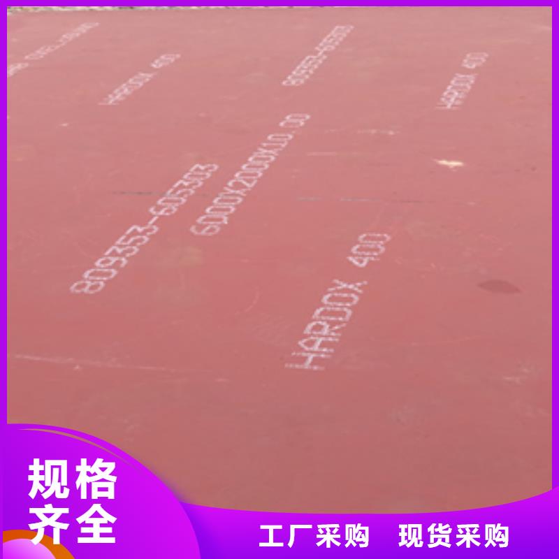 进口耐磨板细节之处更加用心
