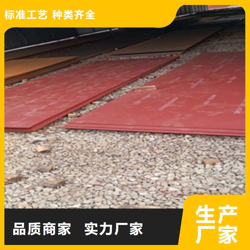 进口耐磨板Mn13高锰耐磨板定制销售售后为一体