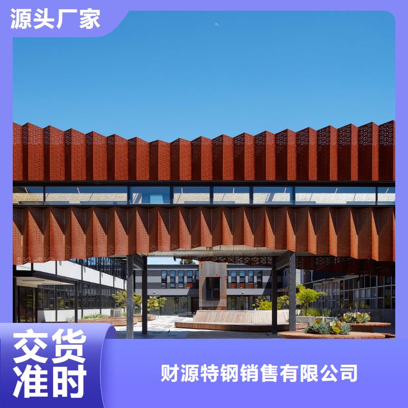 耐候钢板进口耐磨板放心得选择