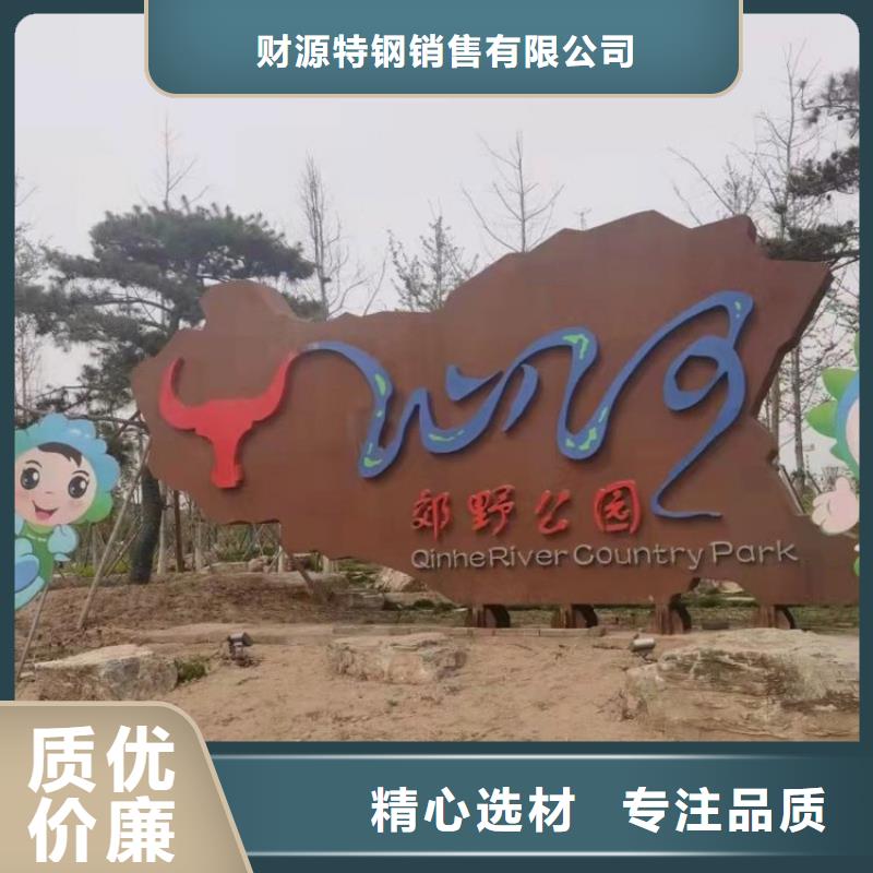 耐磨钢板厂家厂家视频-四川省乐山市财源耐磨钢板厂家厂家可服务区域犍为|五通桥|雅安|自贡|泸州|内江|广安等