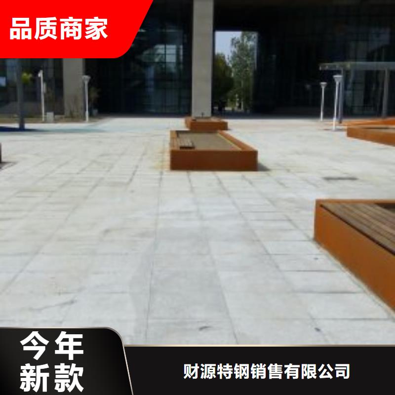 锈红色钢板-锈红色钢板保质