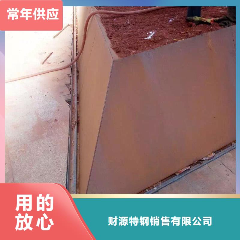 耐磨钢板厂家厂家视频-耐磨钢板厂家厂家-广东省珠海市【当地】经销商-金湾|斗门|佛山|江门|汕头|揭阳|东莞
