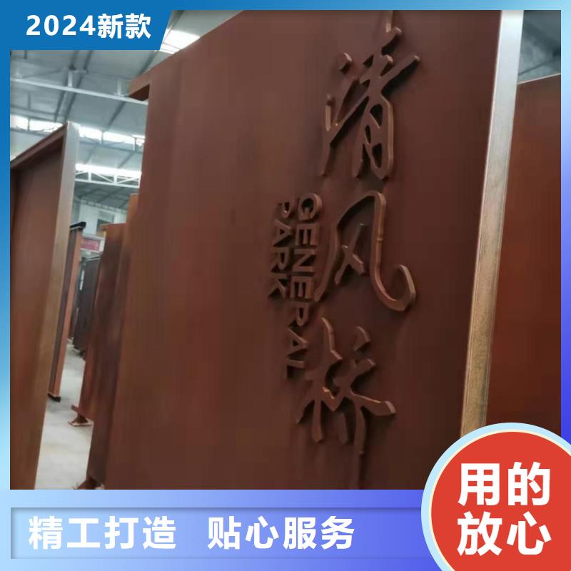 好消息：耐候钢板厂家优惠直销