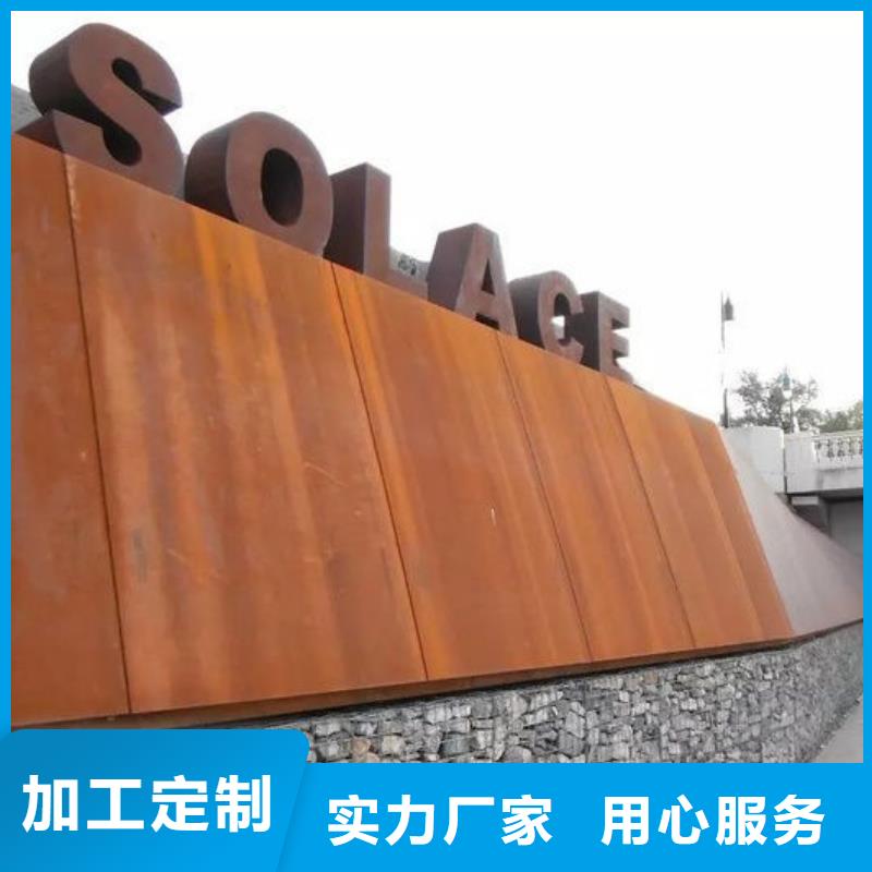 耐候钢板,【耐磨钢板厂家厂家】材质实在