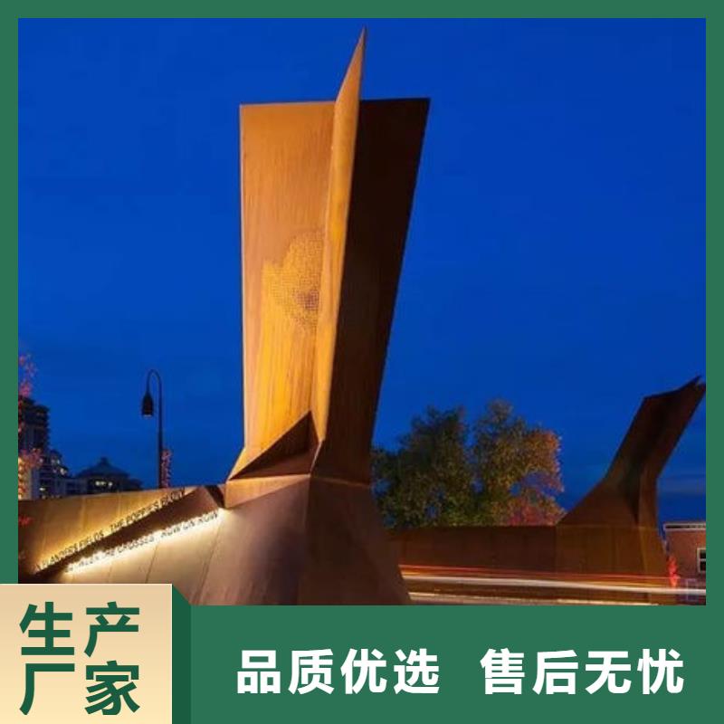 耐候钢板_【耐磨钢板厂家】实体诚信厂家