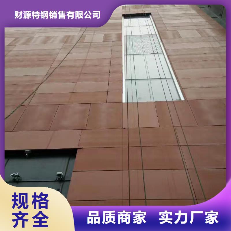 好消息：耐候钢板厂家优惠直销