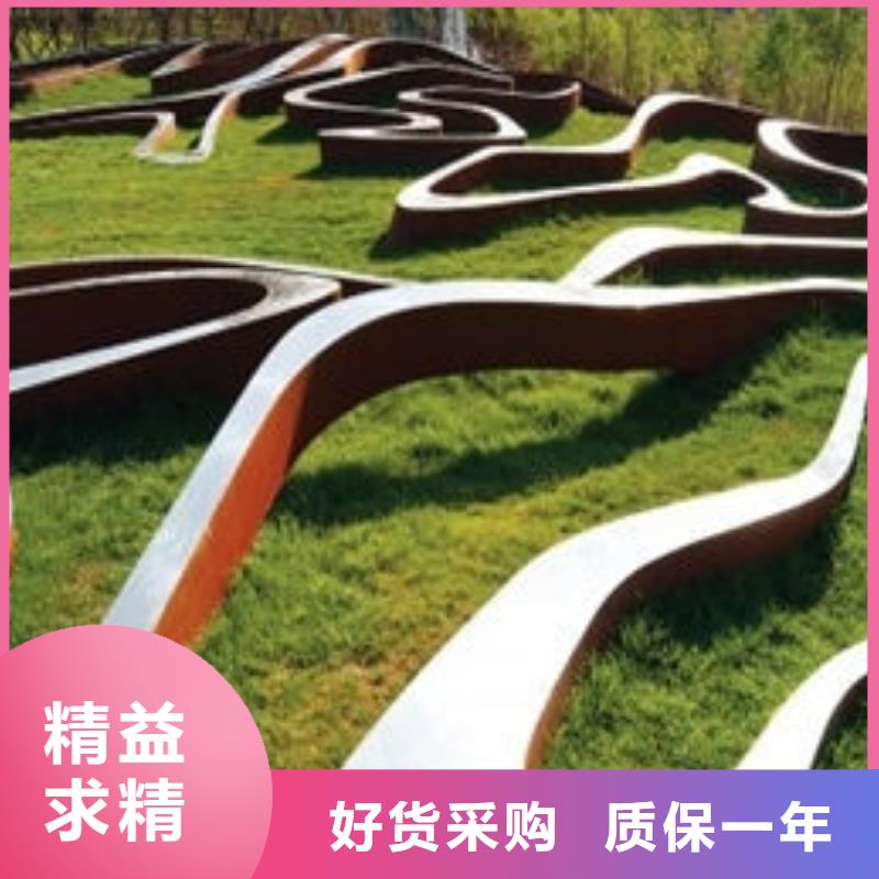 重信誉耐候钢板景观园林用供货商