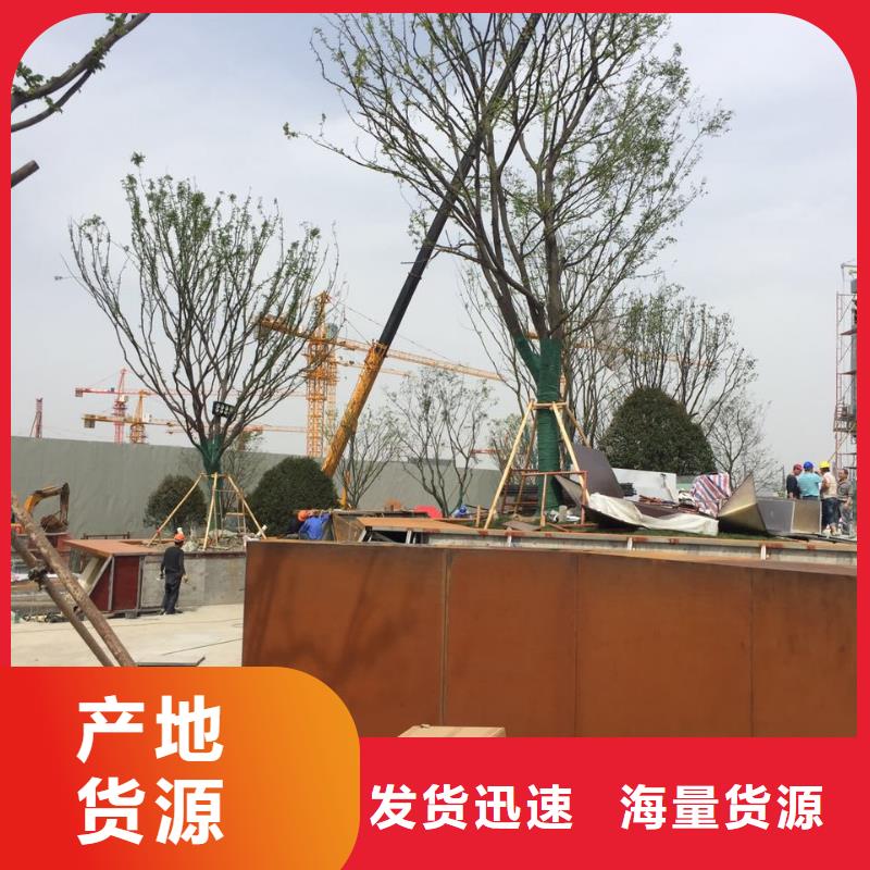 耐候钢板哈道斯耐磨板无中间商厂家直销