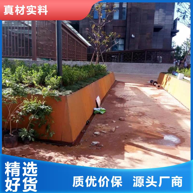 耐候钢板-Mn13高锰耐磨板畅销当地