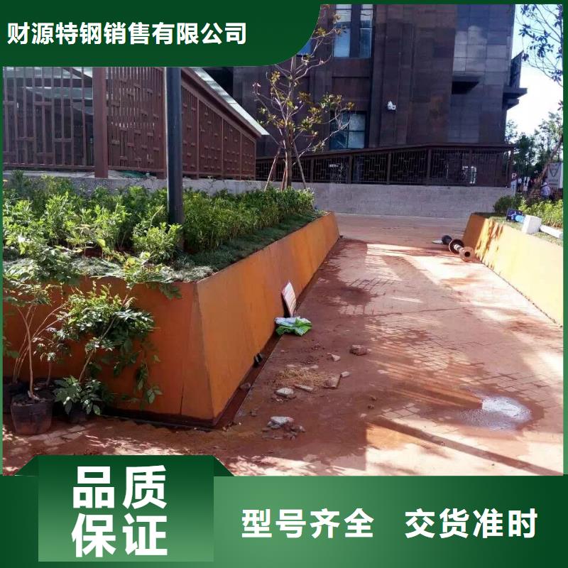 好消息：耐候钢板厂家优惠直销