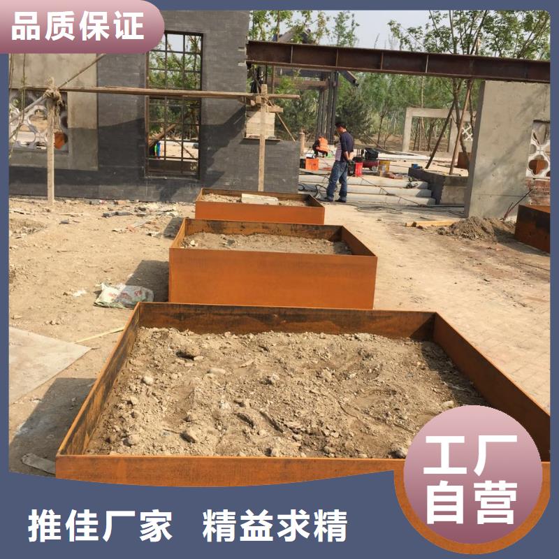 供应SPA-H耐候钢板_生产厂家