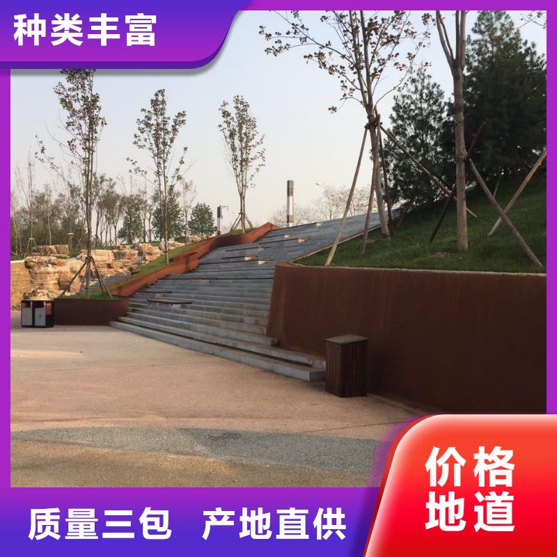 耐候钢板围挡生产厂家-批发