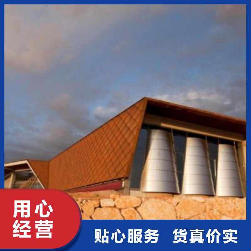 钢板做锈-厂家直供