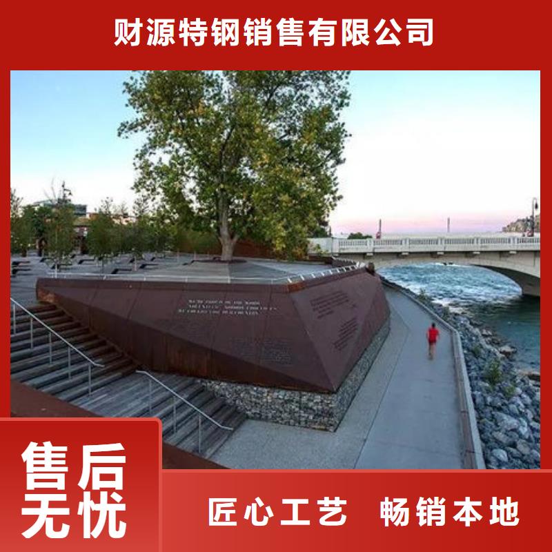 耐候钢板耐磨钢板厂家好产品放心购