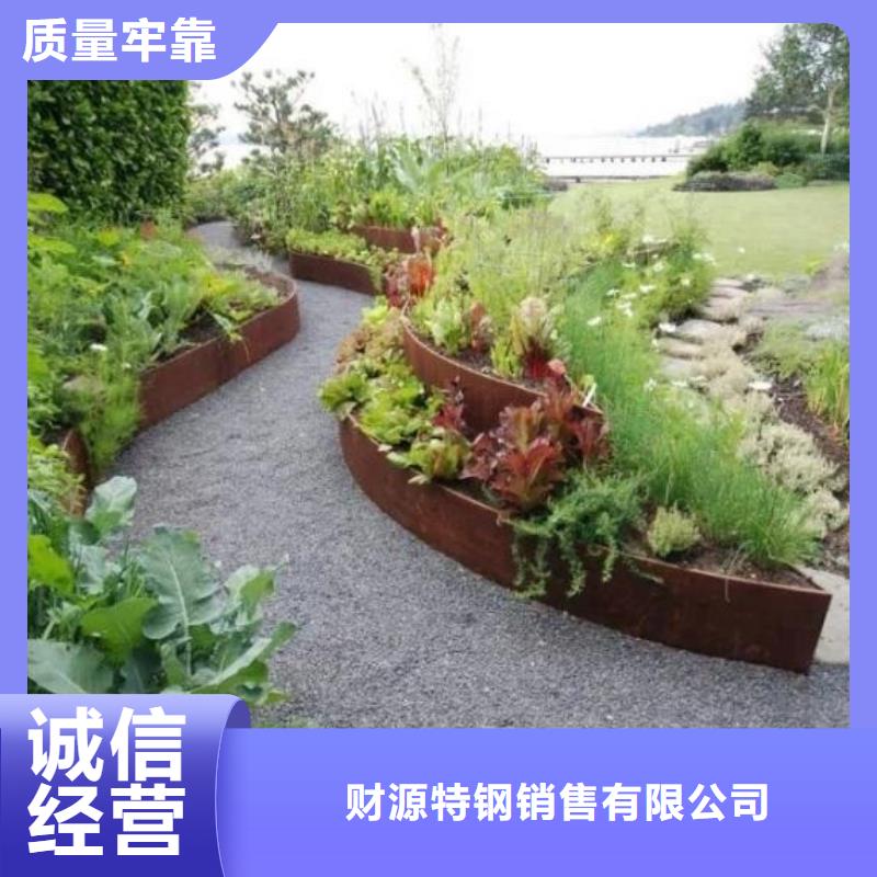 Q235NH钢板厂家现货供应